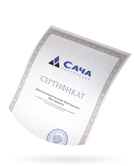 about-header-certificates.png