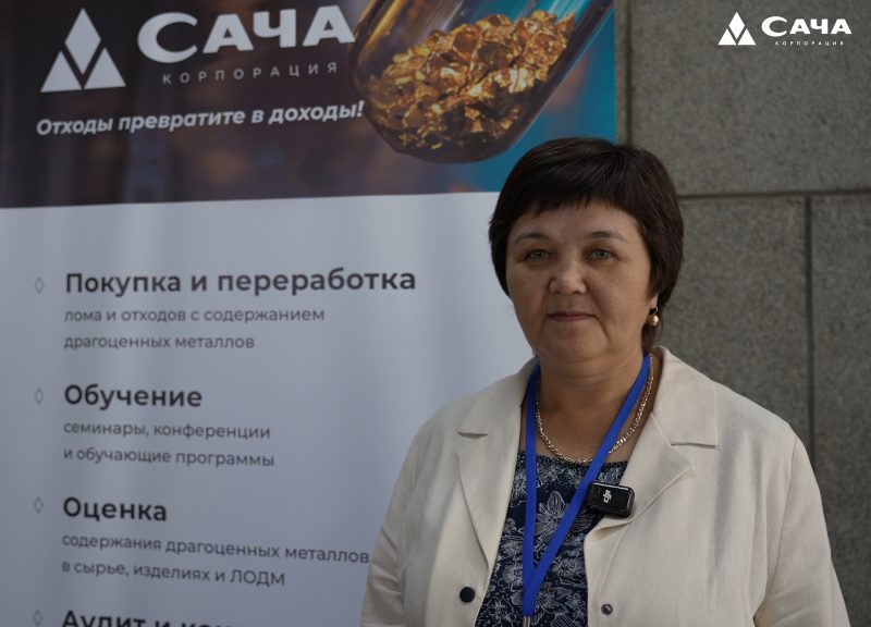 Сача. Екатеринбург, 25 августа 2026. Фото 10