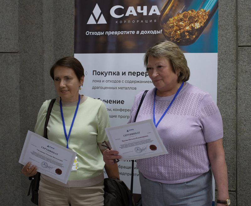 Сача. Екатеринбург, 25 августа 2026. Фото 23